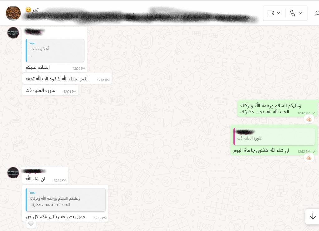 Screenshot 2025-01-30 121738