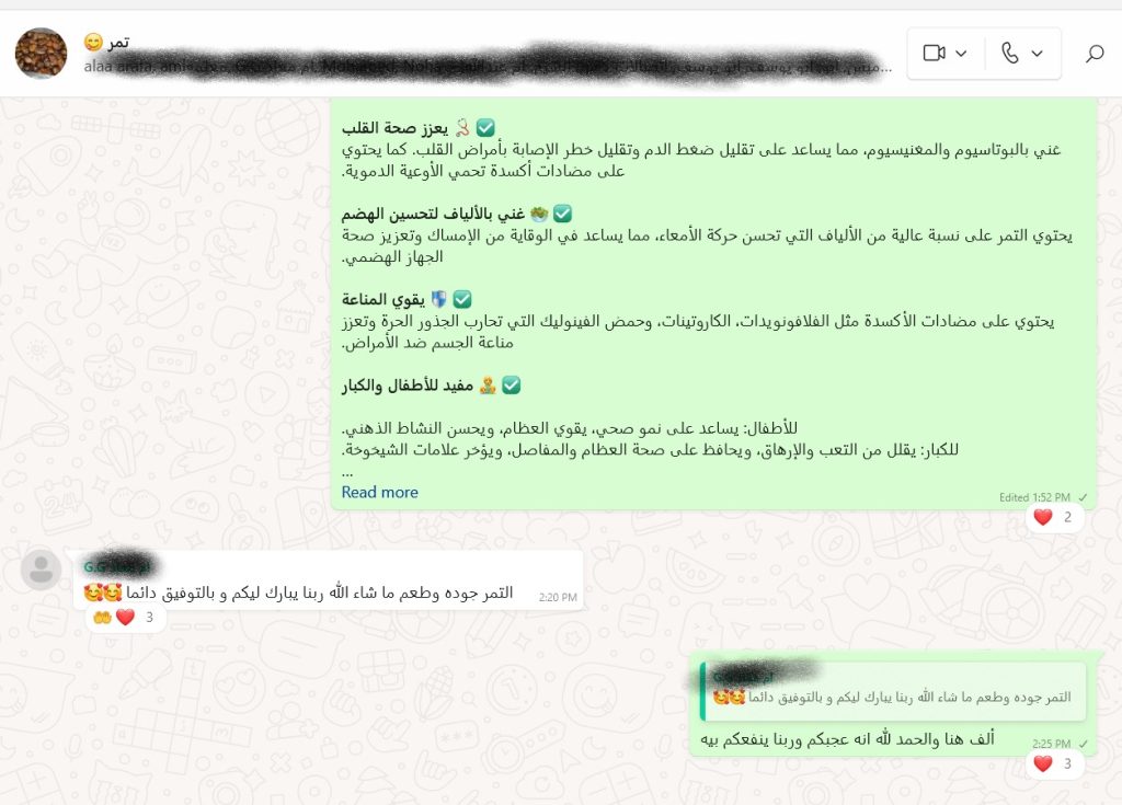 Screenshot 2025-02-02 170752