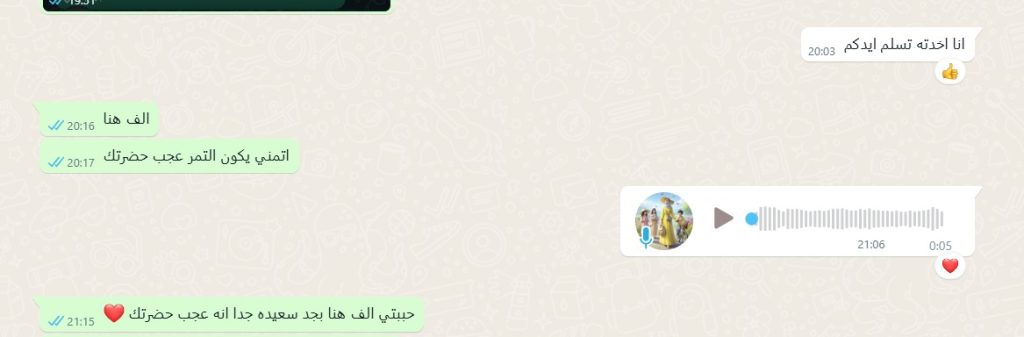 Screenshot 2025-02-05 095405