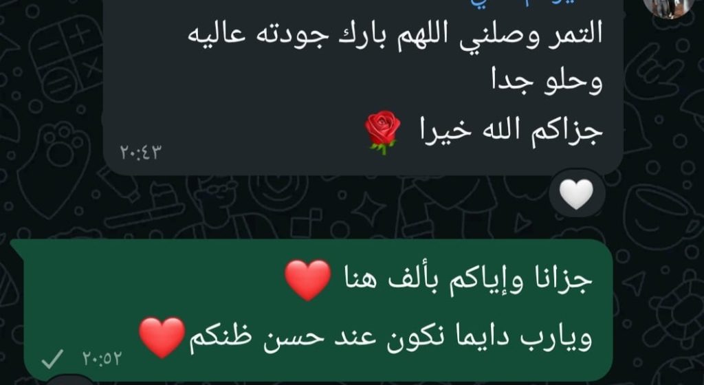 WhatsApp Image 2025-01-31 at 10.19.04_36765373